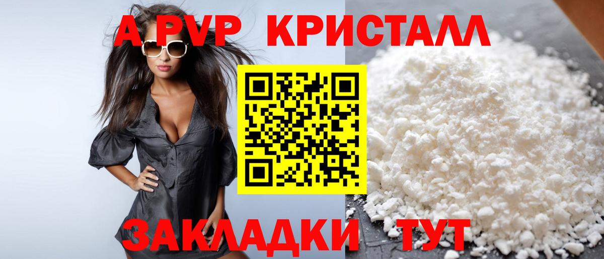 Альфа ПВП СК Белореченск