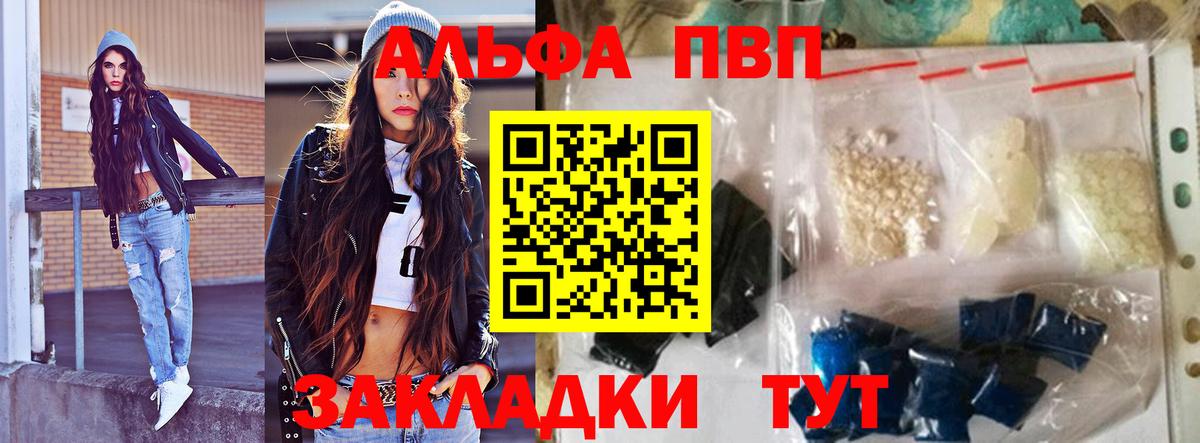 Alfa_PVP СК КРИС  где купить наркоту  Белореченск  Alpha PVP VHQ  Alpha-PVP VHQ  Вход с VPN 