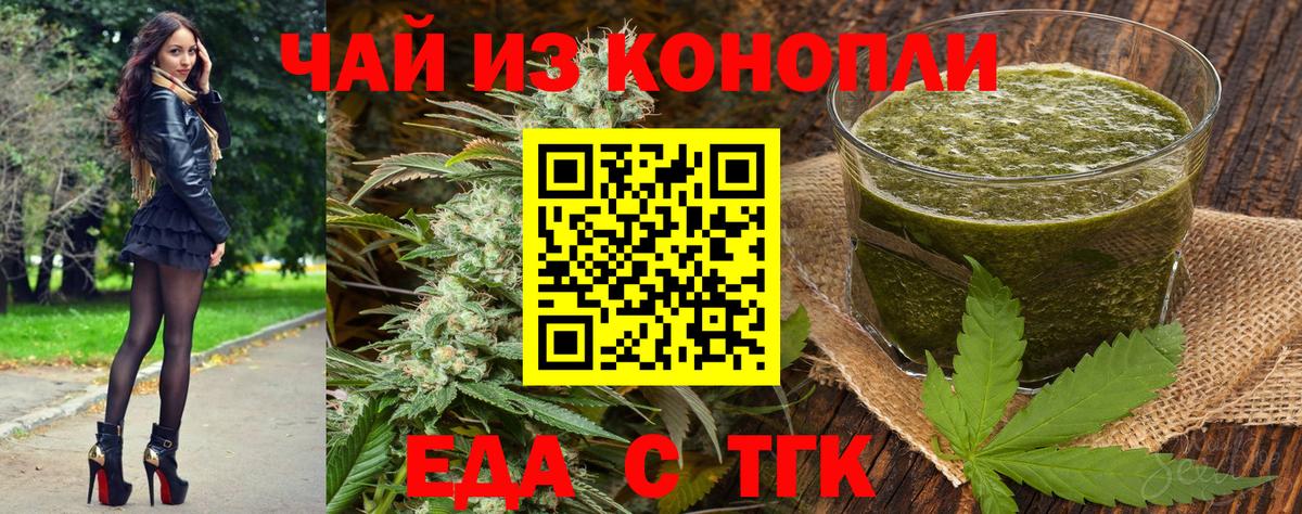 Белореченск  Canna-Cookies марихуана  Вход с VPN 