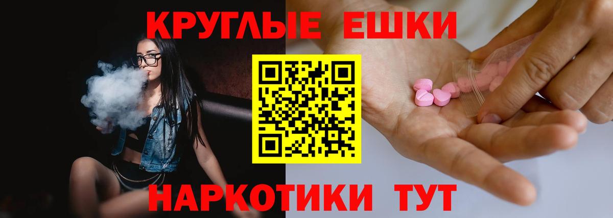 ЭКСТАЗИ VHQ Белореченск