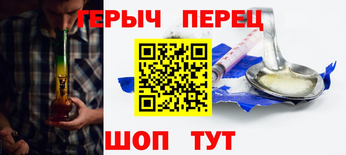 Героин Афган Белореченск