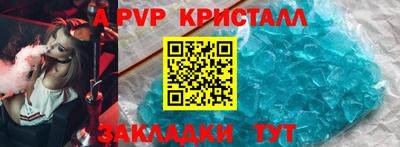 spice Апрелевка