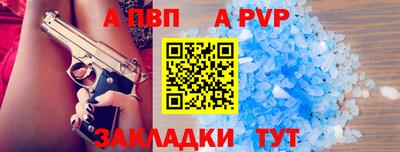 spice Апрелевка
