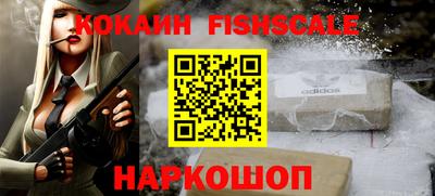 скорость Аргун