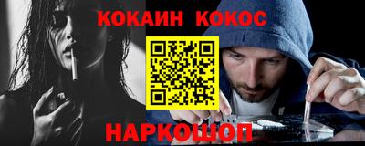 spice Апрелевка