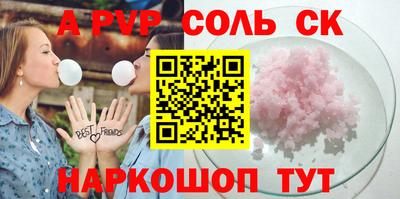скорость Аргун