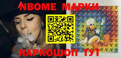 мяу мяу кристалл Апшеронск
