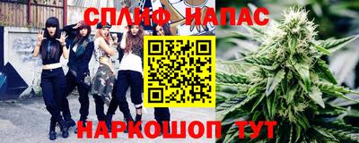 spice Апрелевка