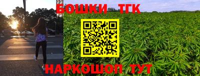 мяу мяу кристалл Апшеронск