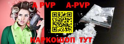 мяу мяу кристалл Апшеронск