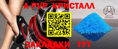 скорость Аргун
