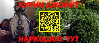 мяу мяу кристалл Апшеронск