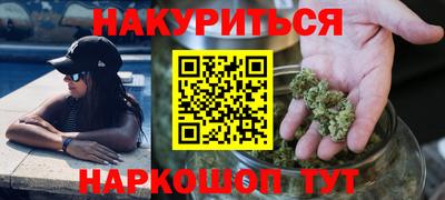 мяу мяу кристалл Апшеронск