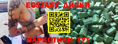 spice Апрелевка