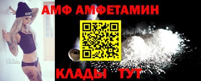 мяу мяу кристалл Апшеронск