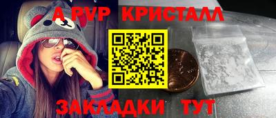 spice Апрелевка