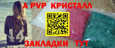 spice Апрелевка