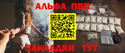 мяу мяу кристалл Апшеронск