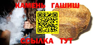 мяу мяу кристалл Апшеронск