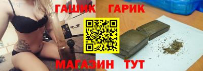 мяу мяу кристалл Апшеронск
