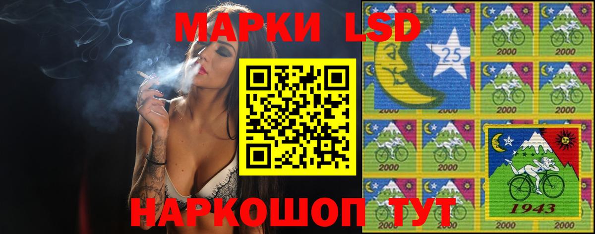 Белореченск  LSD-25 экстази кислота  Лсд 25 экстази ecstasy  Вход с VPN 
