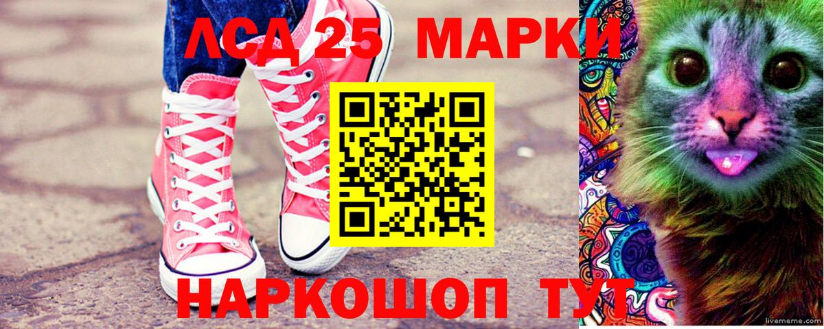 Марки NBOMe 1,8мг  Марки NBOMe 1,8мг  Вход с VPN  Белореченск 