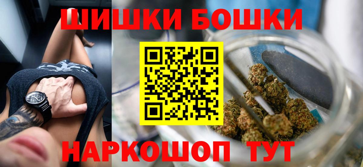 Марихуана конопля  Вход с VPN  Белореченск  Канабис семена  Бошки Шишки White Widow 